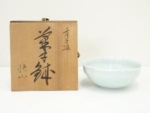 快山窯造　青白磁菓子鉢（共箱）